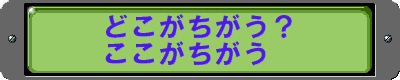 �h���^�P�l�V�[�g�͂����������� 