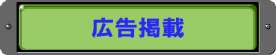 �h���^�P�l�V�[�g�̑I�ѕ� 