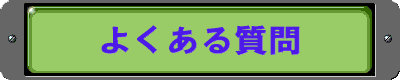 �悭���鎿��