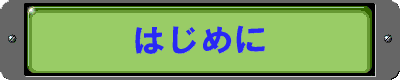 �h���^�P�l�V�[�g�Ƃ�